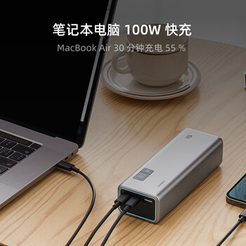 CUKTECH酷态科【3C认证可上飞机】15号电能柱电芯20000毫安时充电宝多口150W快充移动电源适用笔记本小米 CUKTECH酷态科【3C认证可上飞机】15号电能柱电芯20000毫安时充电宝多口150W快充移动电源适用笔记本小米