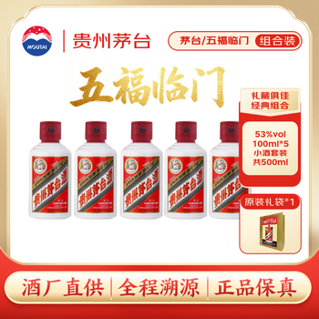 100ml 白酒型号规格- 京东