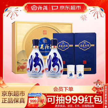 汾酒42度500ml价格报价行情- 京东