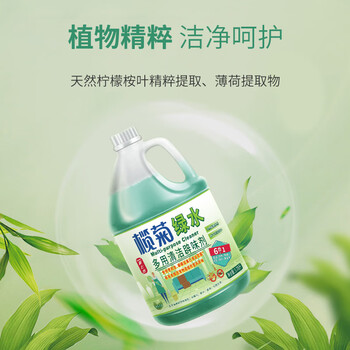 榄菊薄荷绿水3.78升地板清洁剂辟味地板水拖地清洁剂 植物防叮