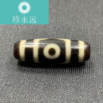 真品三眼天珠价格报价行情- 京东