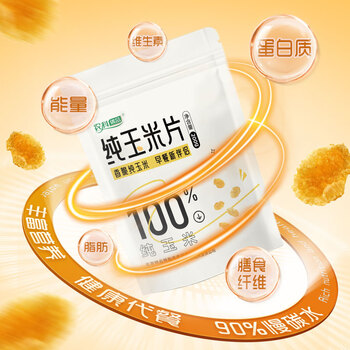 世壮中国农科院纯玉米片200g*1即食冲饮谷物营养早餐代餐低脂烘焙零食