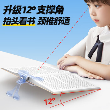 猫太子小学生宝盖头书夹12度透明便签夹固定器书本夹防书翻页阅读架收纳整理资料夹子文具多功能加厚夹