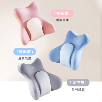 思莱宜腰靠护腰靠垫腰靠腰部靠枕办公护腰靠垫靠背护腰久坐神器靠背护腰