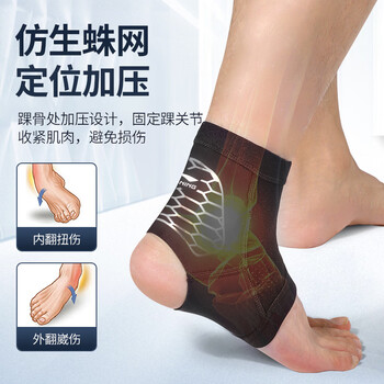 李宁（LI-NING）护踝脚踝扭伤护具套运动专业防护崴脚伤后固定踝关节篮球轻薄