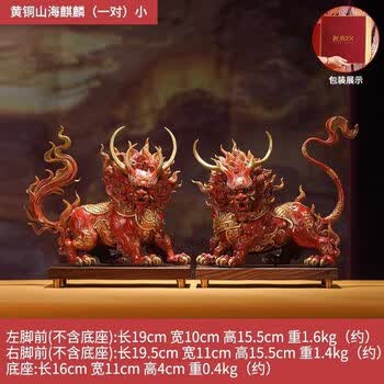 麒麟全铜品牌及商品- 京东
