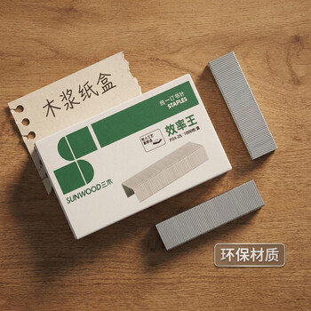 三木（SUNWOOD）效率王系列 23/20订书钉/订书针 1000枚/盒 10盒装 P23-170