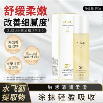 zuzu面膜膏价格报价行情- 京东