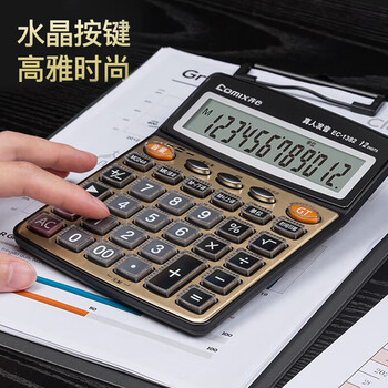 齐心大屏语音计算器12位真人语音播报 大号 财务办公用品33560 金EC-1382