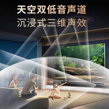 纽曼（Newmine）回音壁电视音响家用客厅环绕音响蓝牙连接影院级低音炮客厅投影仪通用AK-600