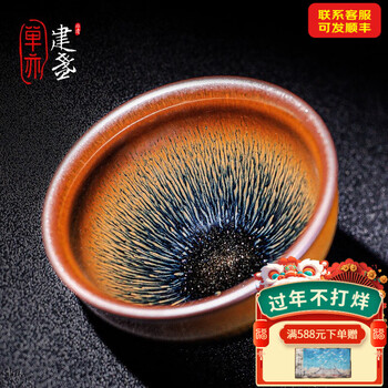 建盏兔毫价格报价行情- 京东