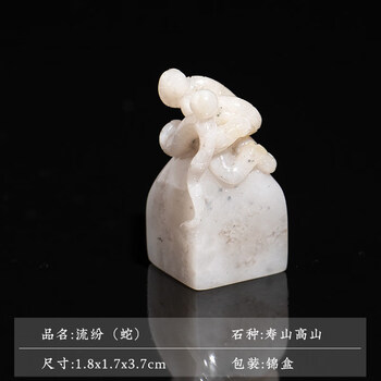 白芙蓉印章价格报价行情- 京东
