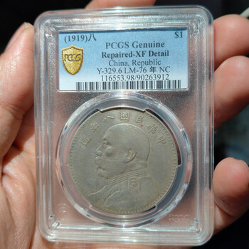 袁大头三年银元价格报价行情- 京东