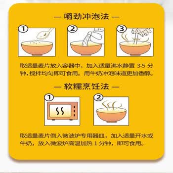 鲜丰春澳洲黑燕麦片糖人早餐食品专用无蔗糖减纯早餐肥麦片4.4斤代饱腹