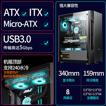 长城（Great Wall）本色K13升级版电脑游戏机箱（ATX主板/五硬盘位/U3/玻璃侧透/宽体/8风扇位/5080显卡）