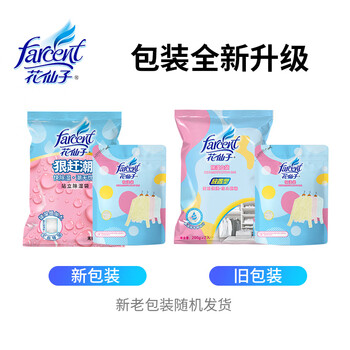 花仙子（Farcent）狠赶潮除湿袋200g*12袋 立袋除湿干燥剂室内衣柜吸湿防霉剂