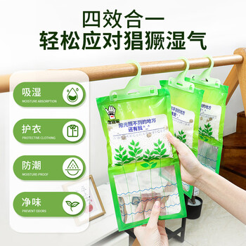 老管家香樟木除湿袋衣柜挂式干燥剂室内房间汽车吸湿防潮防霉剂230g*6