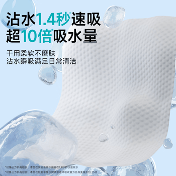 德佑小鲸鱼洗脸巾80抽*12包 绵柔巾一次性干湿两用卸妆巾