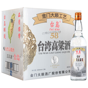 稀少❗ 93年生産 金門高粱酒 58% 台湾 白酒 中国酒 五粮液 貴州茅台酒 58度高粱酒价格报价行情- 京东
