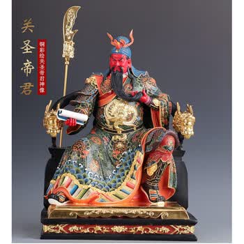 關公武将像 高約48cm 关公坐像品牌及商品- 京东