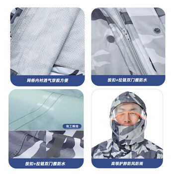 英玛仕（ENGMARSS）雨衣电动车摩托车骑行加大防暴雨分体式套装雨衣成人-灰迷彩L
