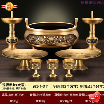 佛具观音像新款- 佛具观音像2021年新款- 京东