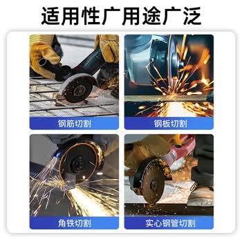 惠象 角磨机切割片不锈钢金属专用切片107黑色50片 京东工业自有品牌