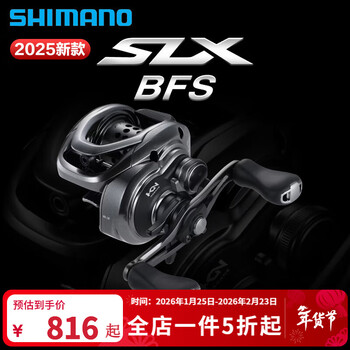 SHIMANO水滴轮价格报价行情- 京东