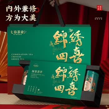 七春2026四大绿茶组合碧螺春毛尖龙井高山云雾茶叶礼盒父亲节礼物500g