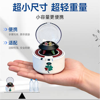 其林贝尔掌上离心机LX-200 复合转子迷你型实验室小型数显微量PCR血清分离器 7000转