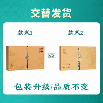 狮峰牌2026年新茶预售绿茶西湖龙井茶叶明前特级100g礼盒装高档送礼