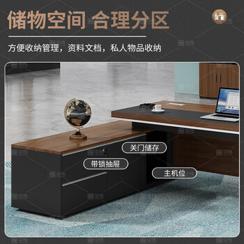 中伟(ZHONGWEI)E0级老板桌现代简约总裁桌办公桌大班台经理桌主管桌1.4米含侧柜 中伟(ZHONGWEI)E0级老板桌现代简约总裁桌办公桌大班台经理桌主管桌1.4米含侧柜