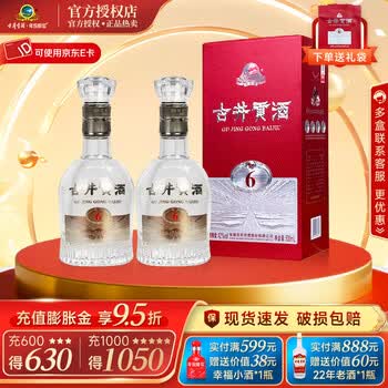 古井6年价格报价行情- 京东