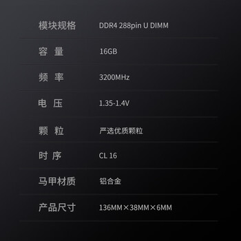 金百达（KINGBANK）16GB DDR4 3200 台式机内存条 银爵 C16 适配黑神话悟空