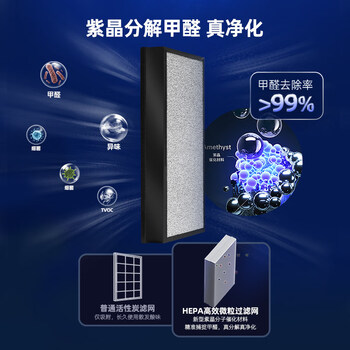 SOLEUSAIR舒乐氏空气净化器滤网RF6001除雾霾除甲醛除过敏原家用滤网套装(适用A03)【配件】礼品 SOLEUSAIR舒乐氏空气净化器滤网RF6001除雾霾除甲醛除过敏原家用滤网套装(适用A03)【配件】礼品