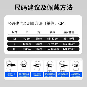 李宁护腰带运动健身腰椎间盘突出腰肌劳损专用保暖男女士腰部支撑腰托