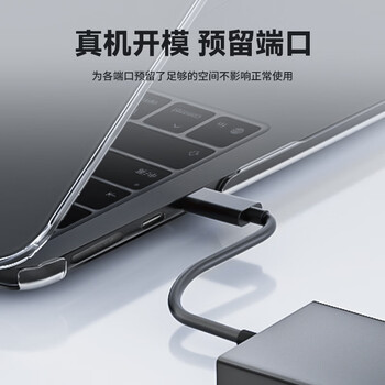 极川【5倍防护】苹果MacBook Air 15.3英寸M5/4/3/2保护壳2026/25/24款笔记本电脑保护套透薄外壳防刮