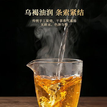 中岭凤凰单枞鸭屎香25年头春乌龙潮州单丛自饮送礼250g单罐装