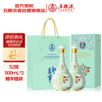 五粮液新包装- 京东