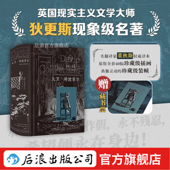 后浪出版社- 京东