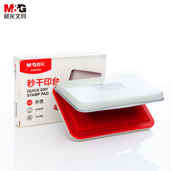 晨光（M&G）103*70mm金属方形中号秒干印台印泥财务专用办公用品红色AYZ97516 单个装