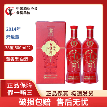 董酒董香型38度价格报价行情- 京东