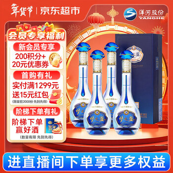 梦之蓝45度价格报价行情- 京东