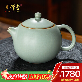 景德镇茶壶- 京东
