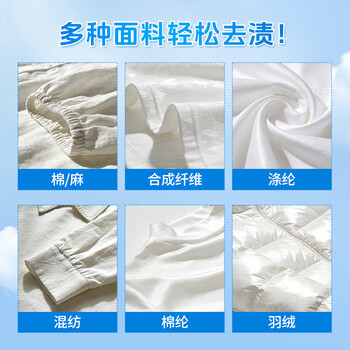 狮王（Lion）纳米乐高效去污食渍净160g预处理油渍奶渍进口校服去污去渍食渍净