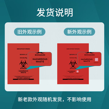 比克曼生物(BKMAM)耐高温高压灭菌袋医疗生物垃圾袋实验室工业废弃物垃圾袋 黄色PP复合61*81cm50个 1袋 比克曼生物(BKMAM)耐高温高压灭菌袋医疗生物垃圾袋实验室工业废弃物垃圾袋 黄色PP复合61*81cm50个 1袋