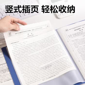 得力（deli）A4/40页资料册活页收纳册 文件夹插页袋学生试卷收纳袋奖状收集册孕检报告 办公文件保护33640