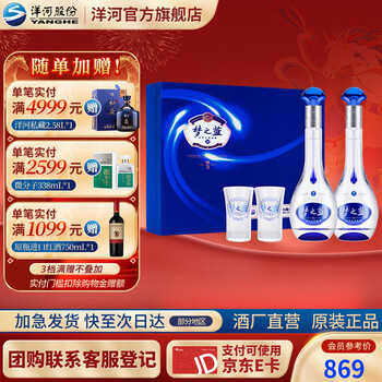 梦之蓝M3价格报价行情- 京东