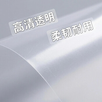 三木（SUNWOOD）A4单页文件套/文件袋/透明防水资料袋 20个/包 透明 E310