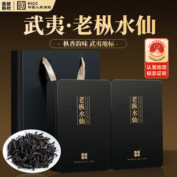 武夷岩茶老水仙价格报价行情- 京东